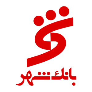 لوگوی بانک شهر — از مشتریان سپنتا سیستم