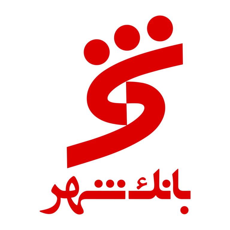لوگوی بانک شهر — از مشتریان سپنتا سیستم