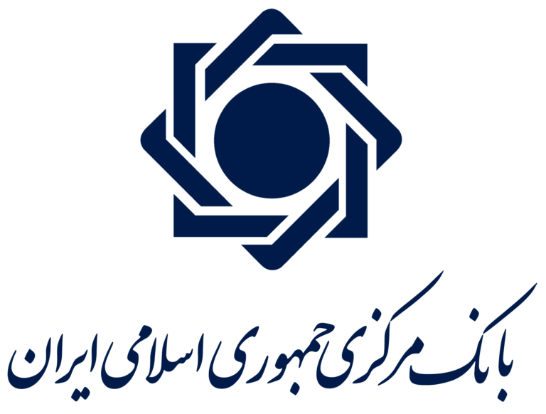 لوگوی بانک مرکزی — از مشتریان سپنتا سیستم