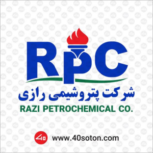 لوگوی شرکت پتروشیمی رازی — از مشتریان سپنتا سیستم
