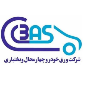 لوگوی شرکت ورق خودرو چهارمحال و بختیاری — از مشتریان سپنتا سیستم