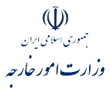 لوگوی وزارت امور خارجه — از مشتریان سپنتا سیستم