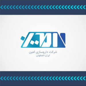لوگوی شرکت داروسازی امین — از مشتریان سپنتا سیستم
