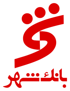 لوگوی بانک شهر — از مشتریان سپنتا سیستم