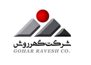 لوگوی شرکت گهر روش سیرجان سهامی خاص — از مشتریان سپنتا سیستم