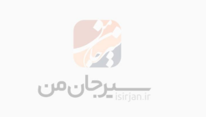 لوگوی شرکت گهر پارک سیرجان — از مشتریان سپنتا سیستم
