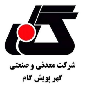 لوگوی شرکت معدنی و صنعتی گهر پویش گام — از مشتریان سپنتا سیستم