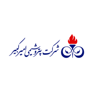 لوگوی پتروشیمی امیرکبیر — از مشتریان سپنتا سیستم