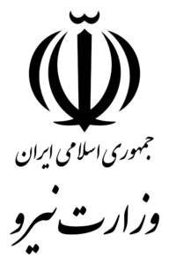 لوگوی وزارت نیرو — از مشتریان سپنتا سیستم