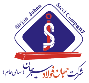 لوگوی شرکت مجتمع جهان فولاد سیرجان — از مشتریان سپنتا سیستم