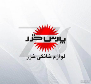 لوگوی شرکت صنعتی پارس خزر — از مشتریان سپنتا سیستم