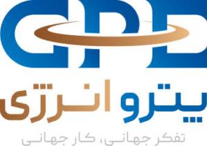 لوگوی شرکت پترو انرژی خلیج فارس — از مشتریان سپنتا سیستم