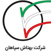لوگوی شرکت بهتاش سپاهان — از مشتریان سپنتا سیستم