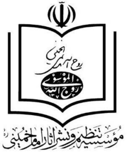 لوگوی موسسه تنظیم و نشر آثار امام خمینی — از مشتریان سپنتا سیستم