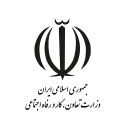 لوگوی اداره کل تعاون کار و رفاه اجتماعی استان سمنان — از مشتریان سپنتا سیستم