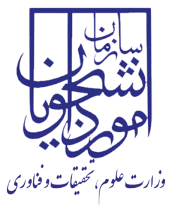 لوگوی اداره کل منابع طبیعی و آبخیزداری استان گلستان — از مشتریان سپنتا سیستم
