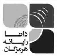 لوگوی دانا رایانه هرمزگان — از مشتریان سپنتا سیستم