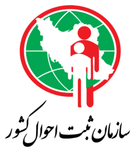 لوگوی اداره کل ثبت احوال استان فارس — از مشتریان سپنتا سیستم