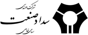 لوگوی شرکت فولاد نطنز — از مشتریان سپنتا سیستم