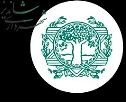 لوگوی شهرداری شاندیز — از مشتریان سپنتا سیستم