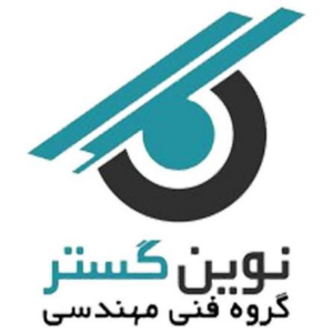 لوگوی شرکت امن افزا نوین گستر — از مشتریان سپنتا سیستم